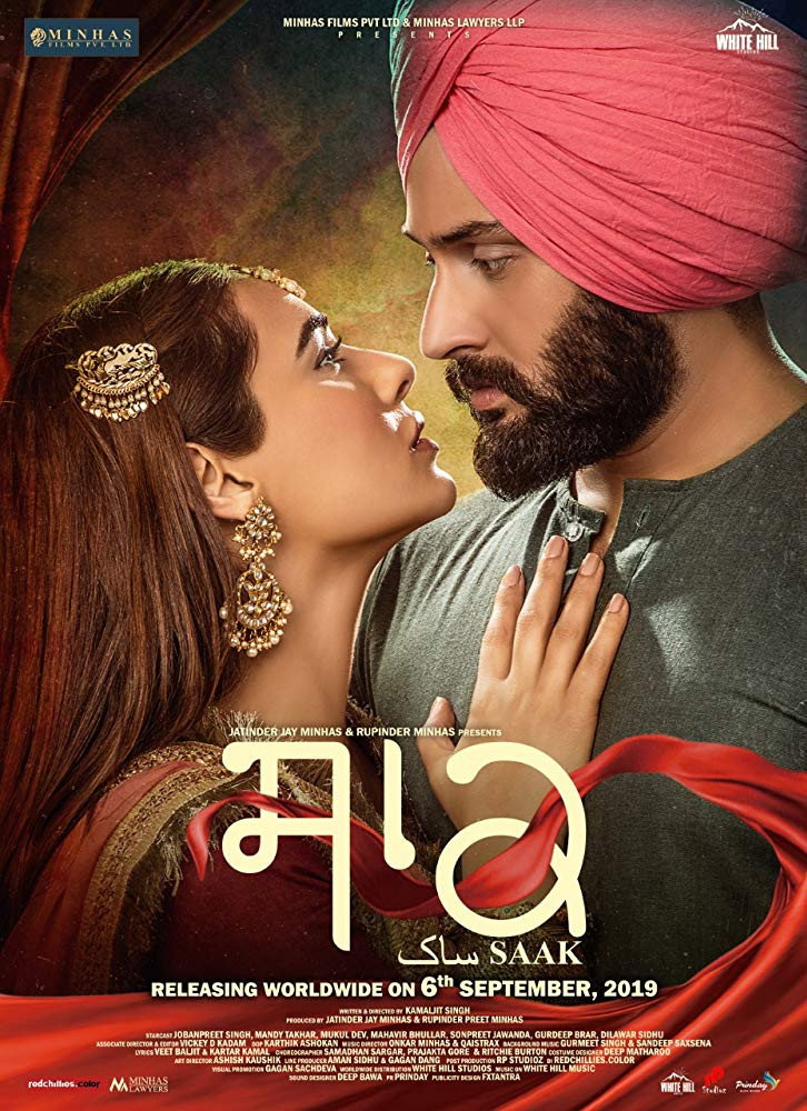 Saak (2019) poster