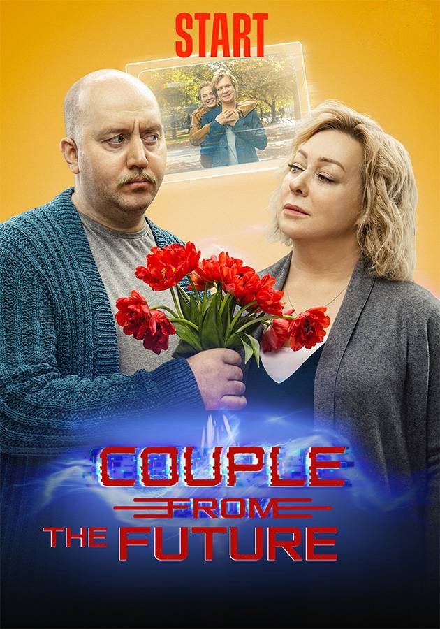 Couple From The Future (2021) poster