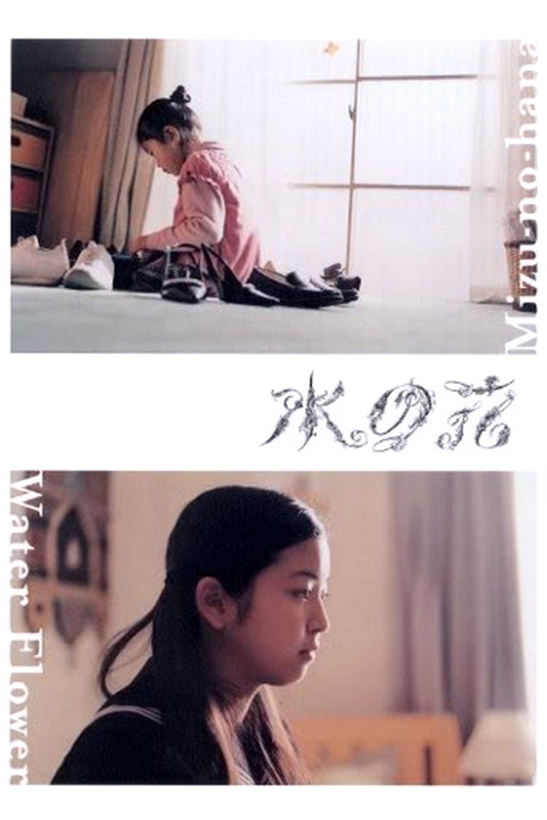 Water Flower (2005) poster