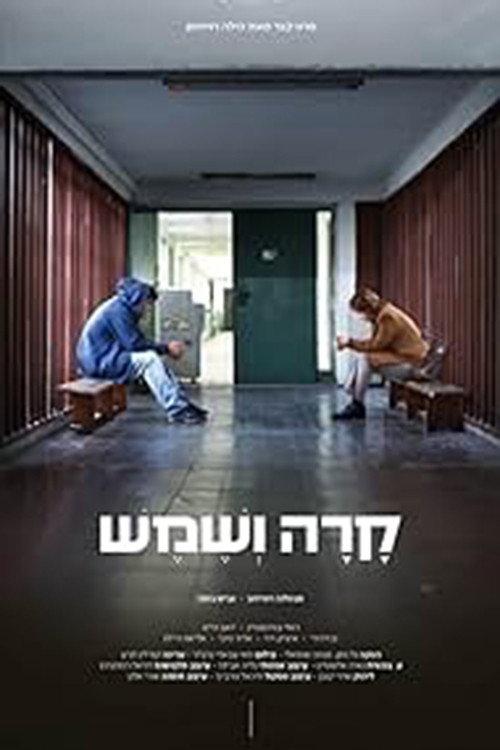 Cold Frost & Sunshine (2019) poster