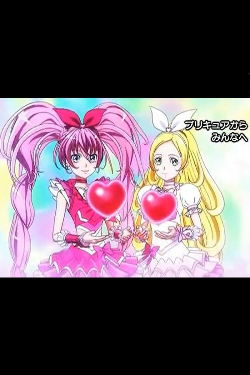 Precure kara Minna e no Ouen Movie (2011) poster
