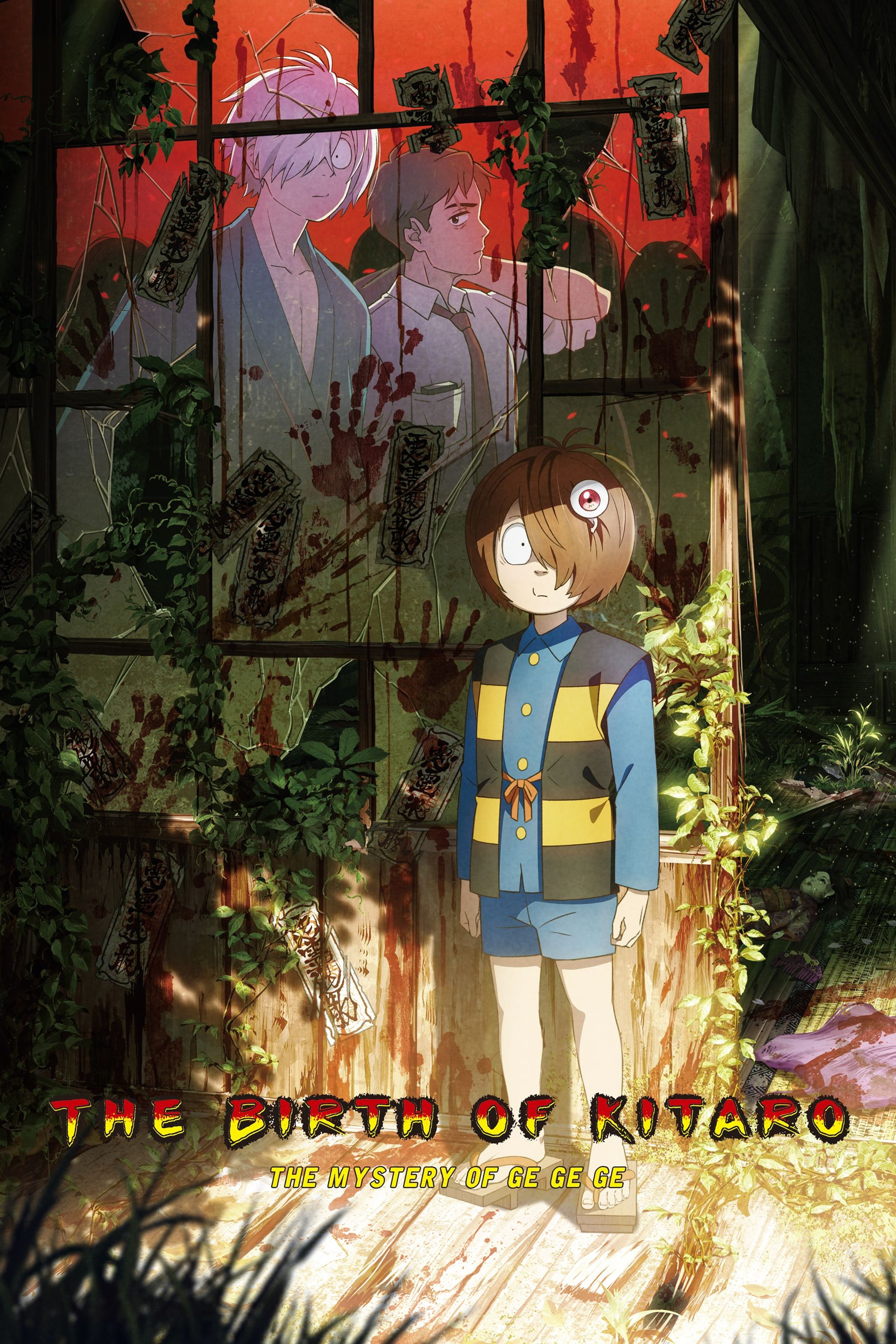 The Birth of Kitaro: The Mystery of GeGeGe (2023) poster