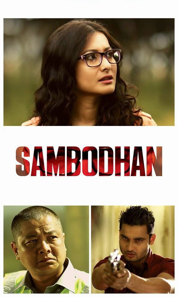 Sambodhan (2015) poster