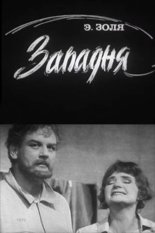 The Trap (1972) poster