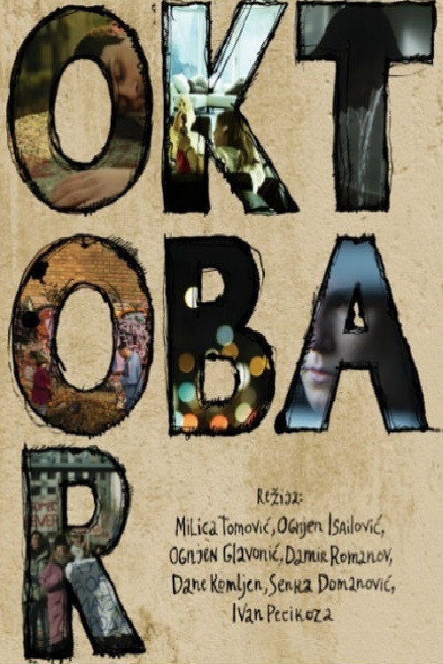 October (2011) poster