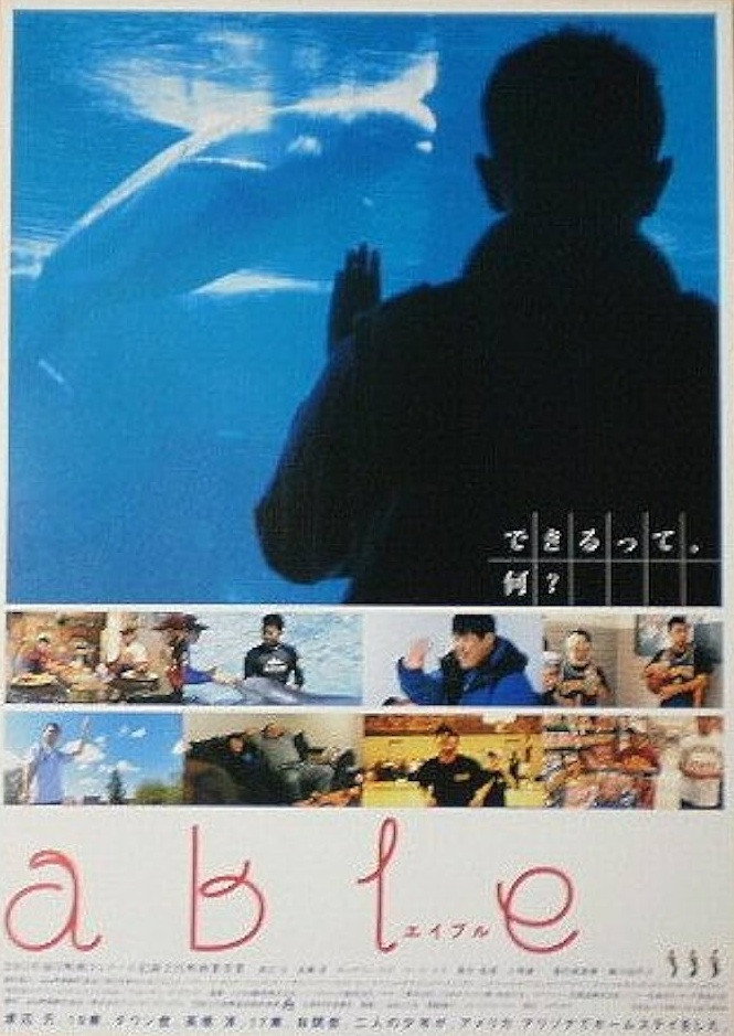 able (2002) poster