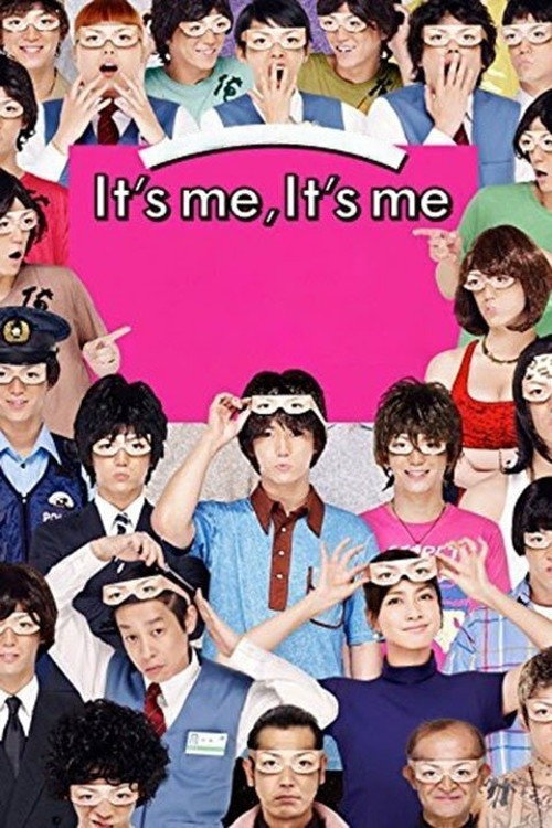 It's Me It's Me (2013) poster