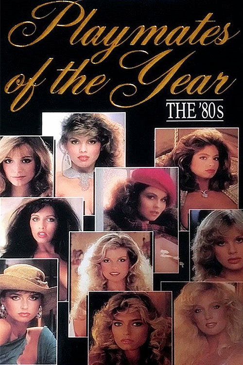 Playboy Playmates of the Year: The 80's (1989) poster
