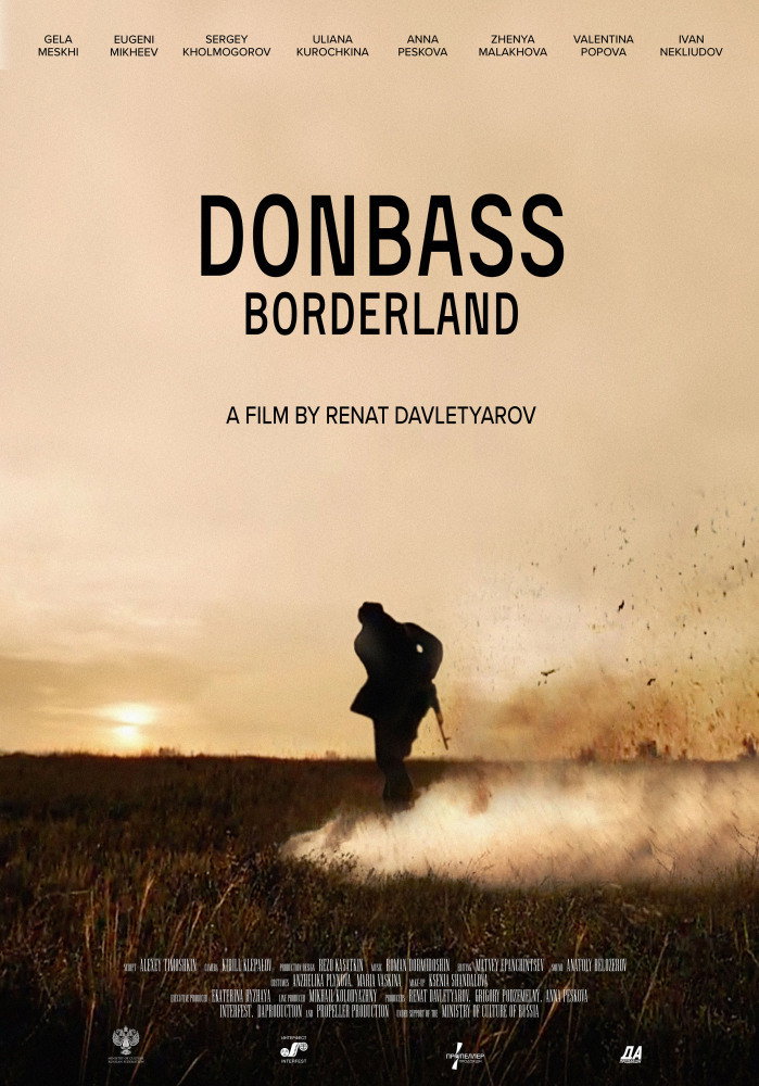 Donbass. Borderland (2019) poster
