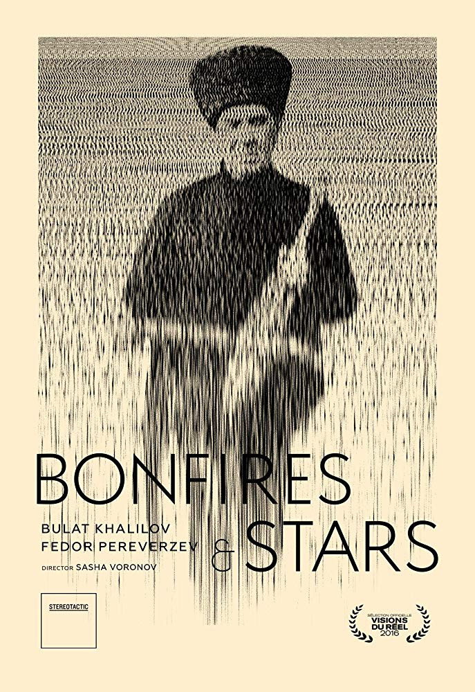 Bonfires and Stars (2016) poster
