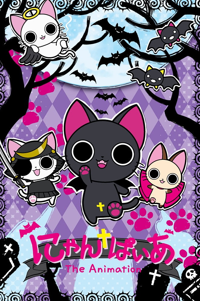 Nyanpire The Animation (2011) poster
