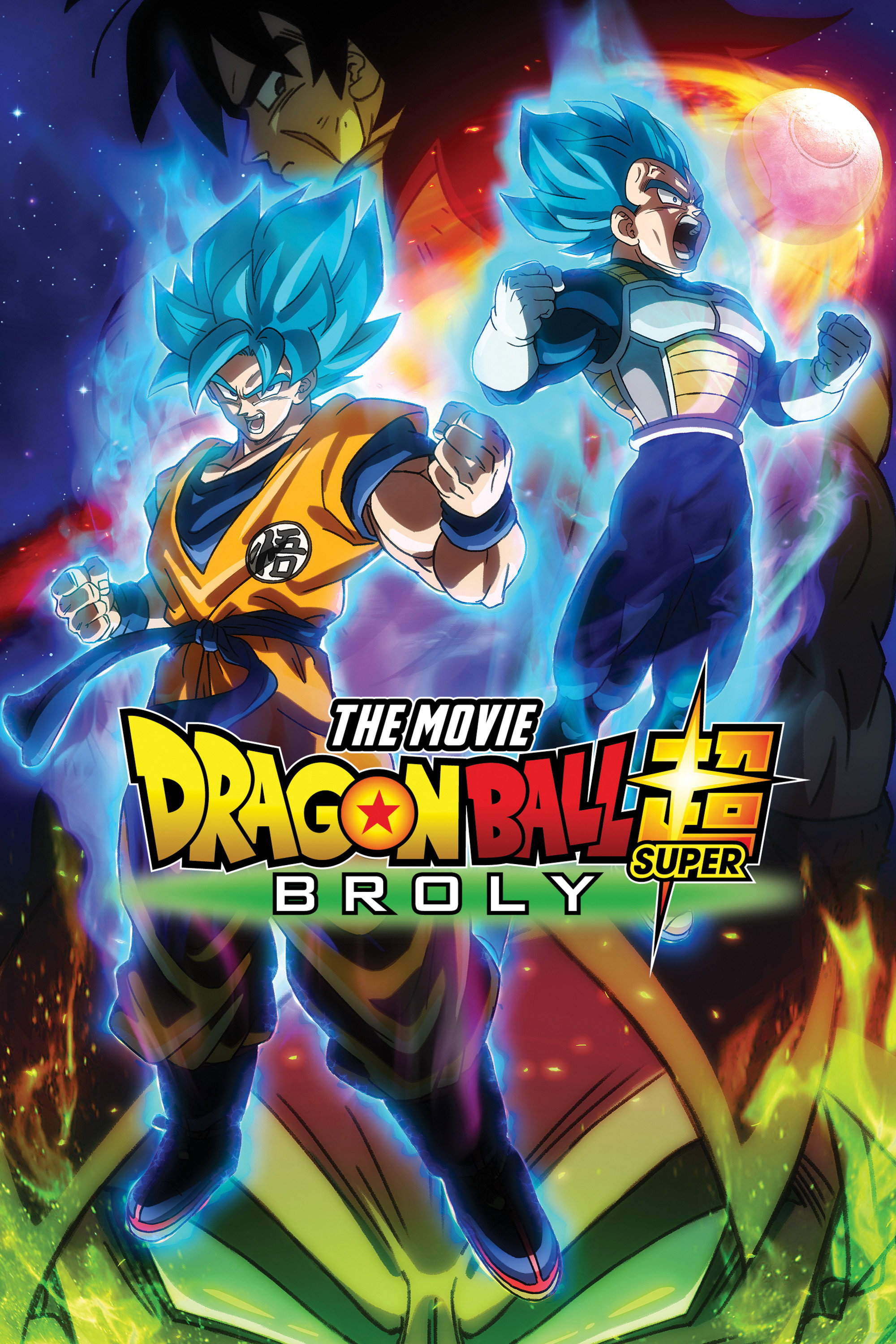 Dragon Ball Super: Broly (2018) poster