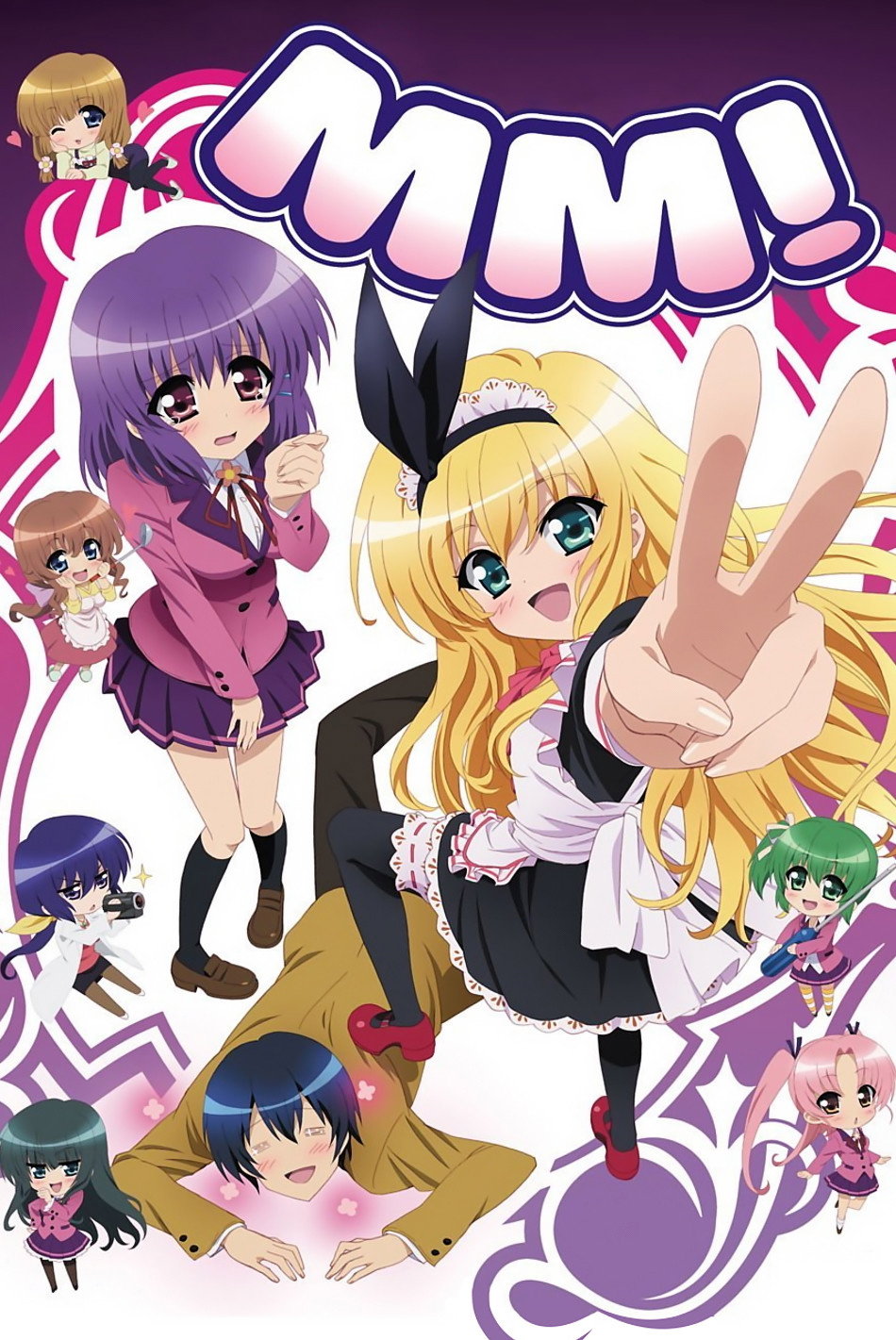 MM! (2010) poster