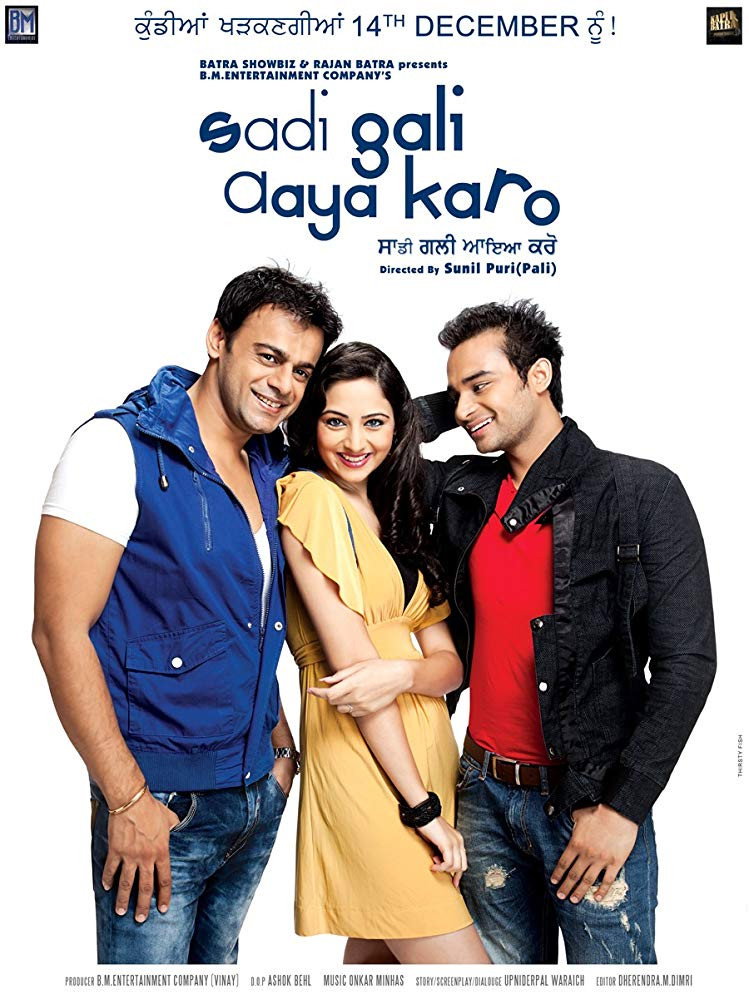 Sadi Gali Aaya Karo (2015) poster
