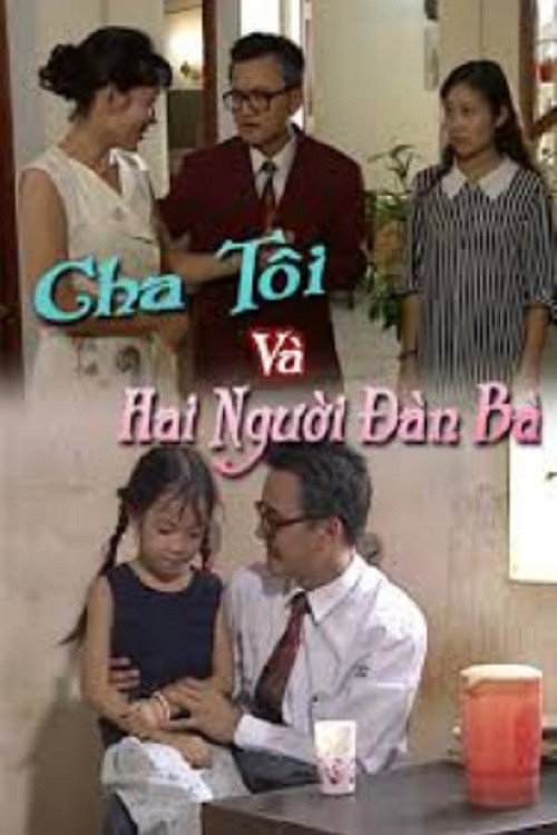 My Father and His Two Women (1996) poster