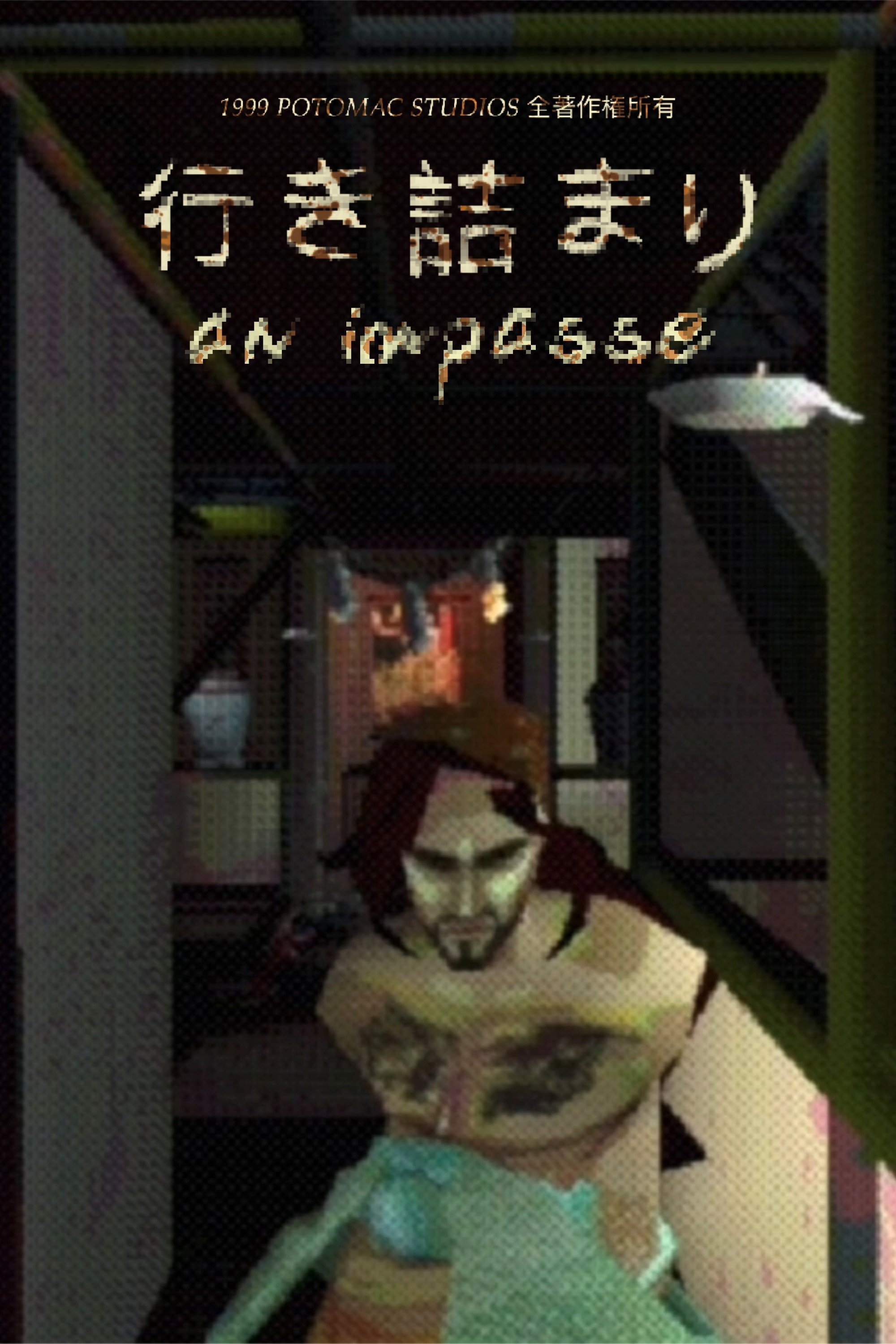 An Impasse (1999) poster