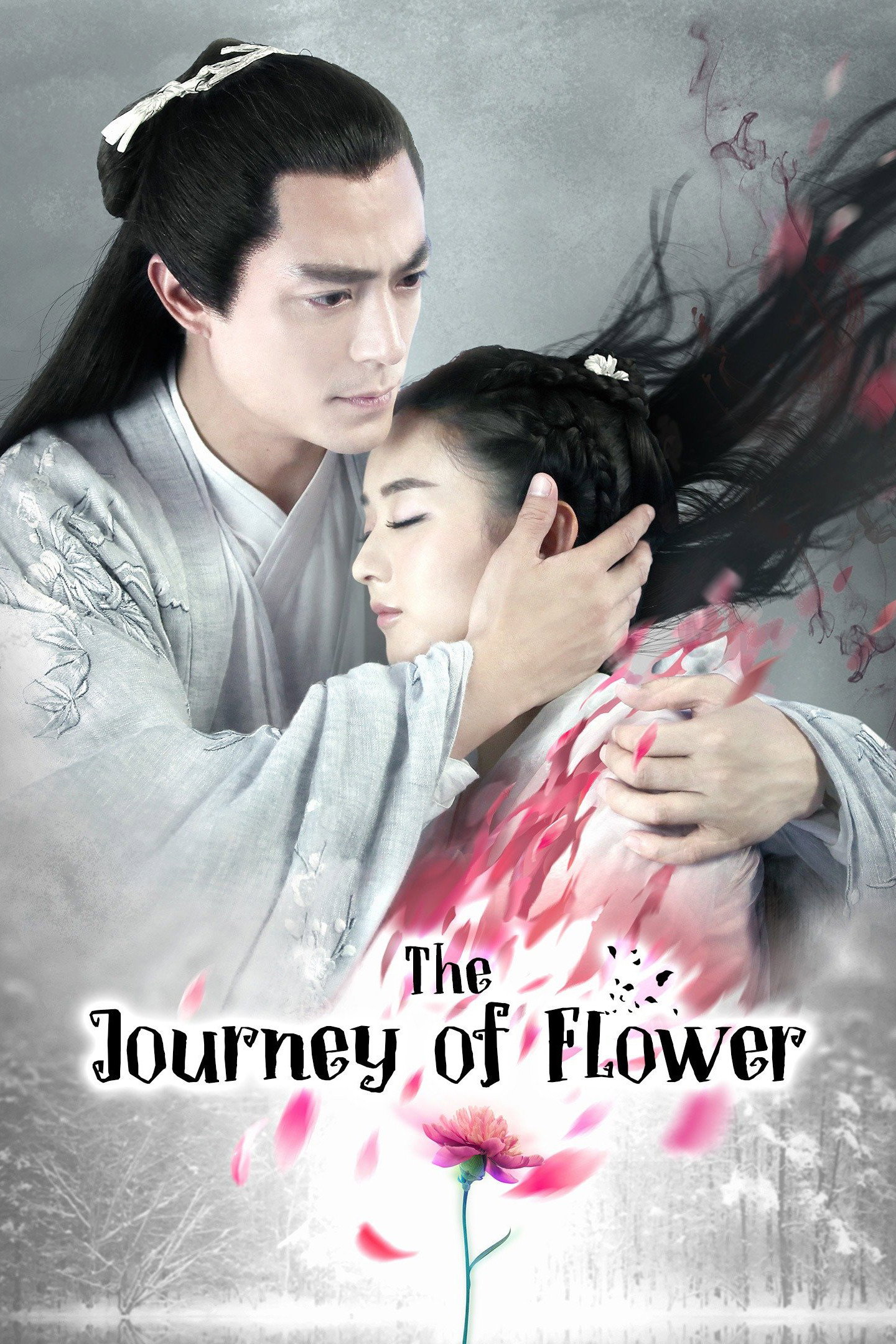 The Journey of Flower (2015) poster