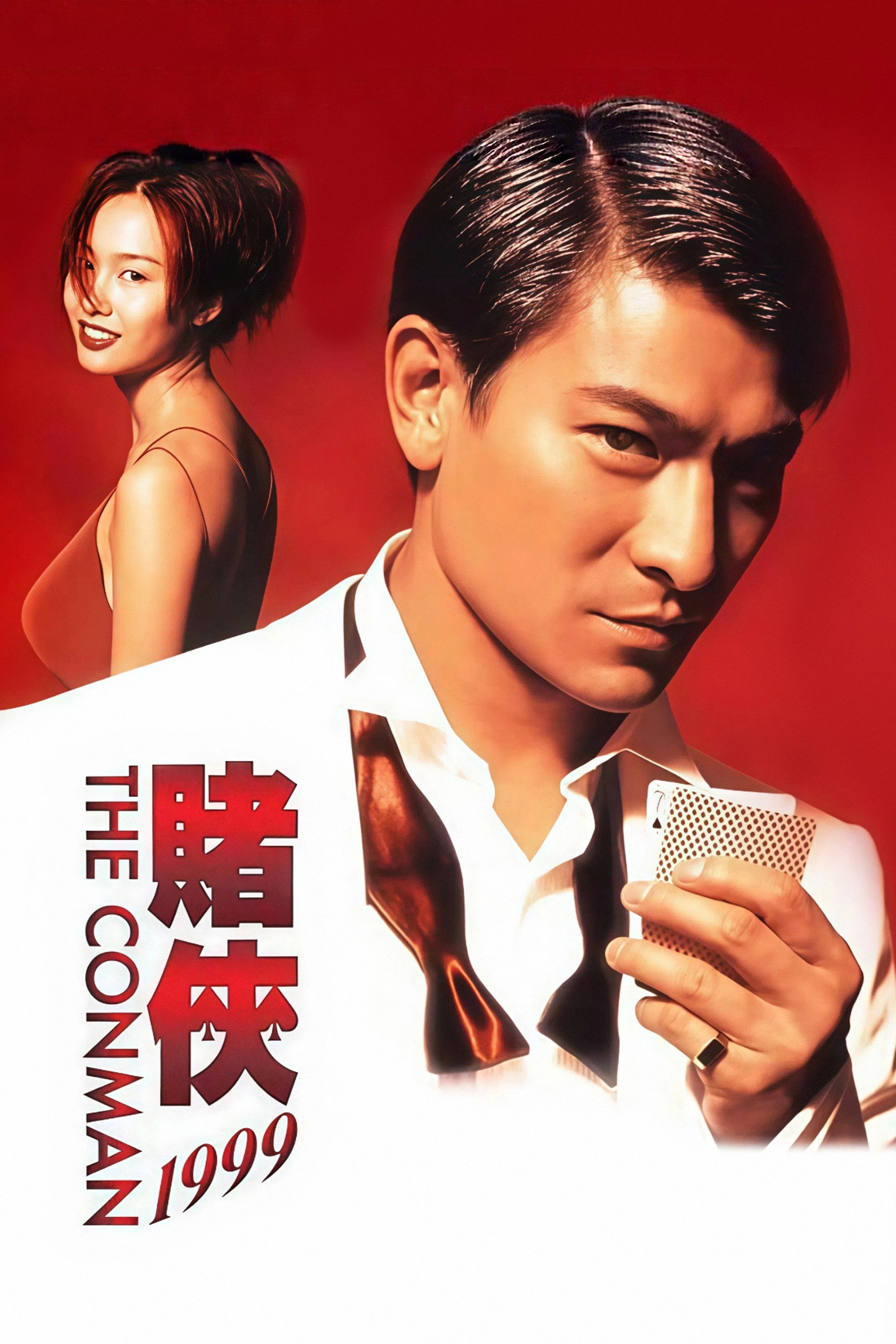 The Conman (1998) poster