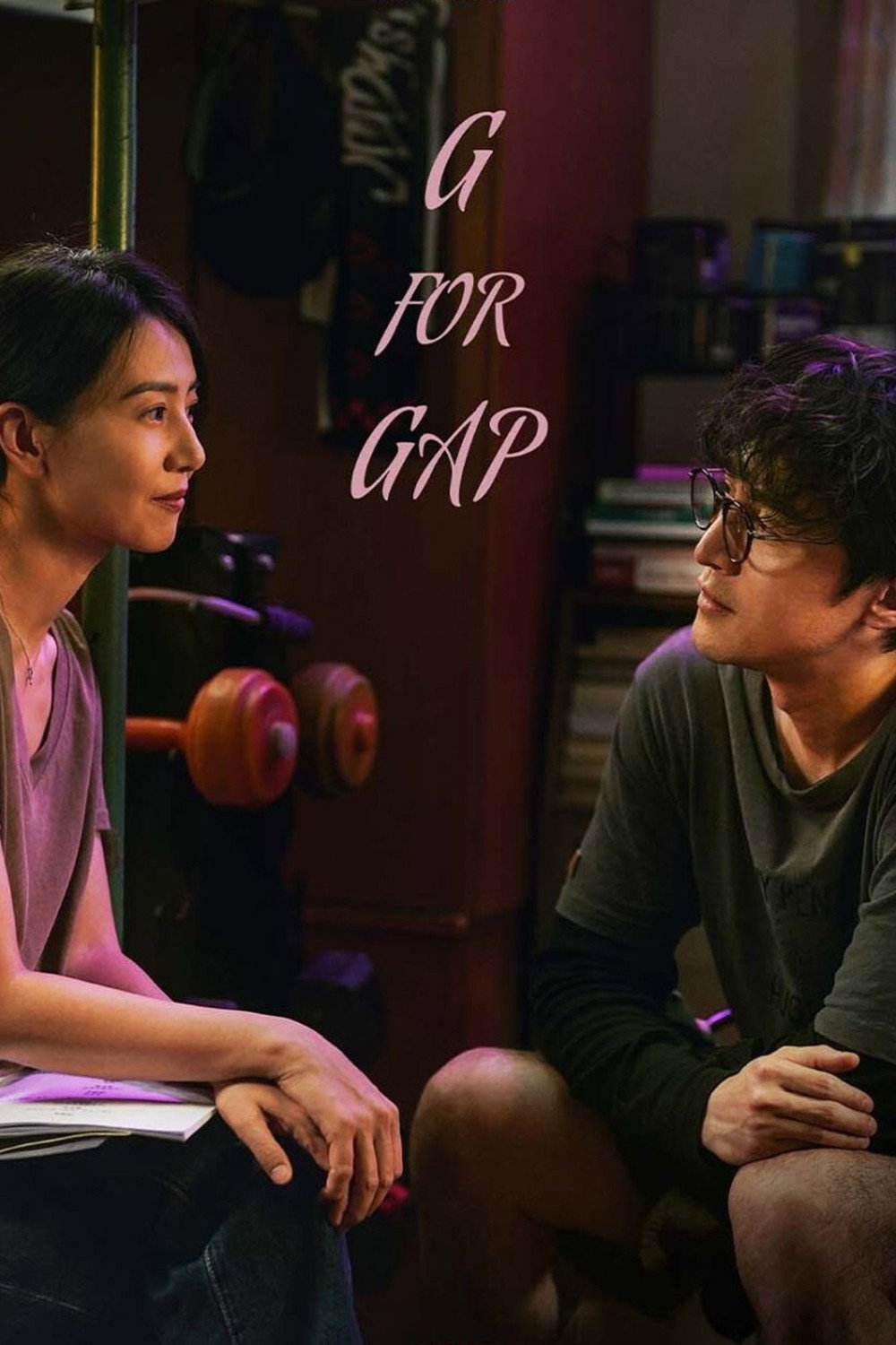 G for Gap (2024) poster