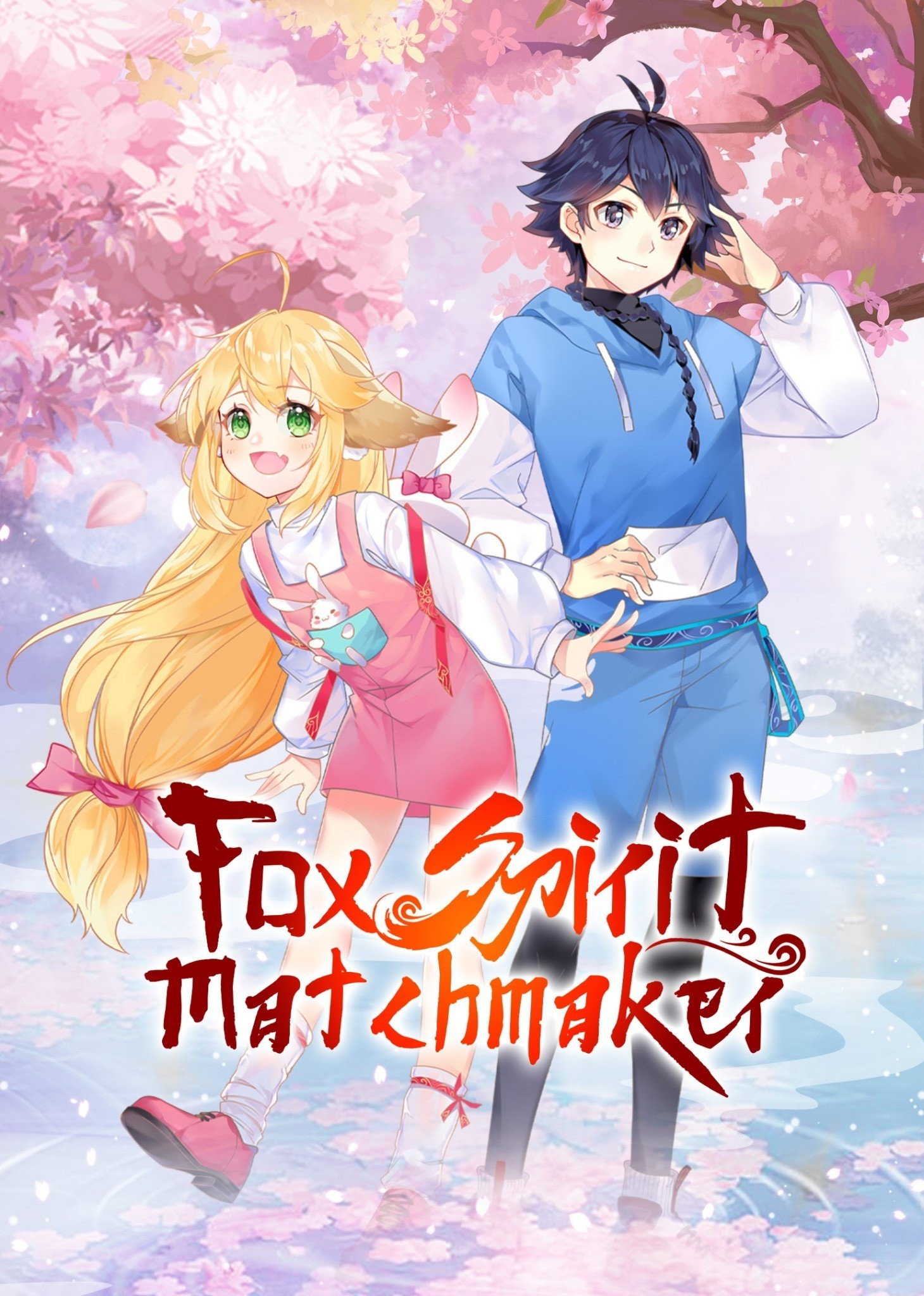 Fox Spirit Matchmaker (2015) poster