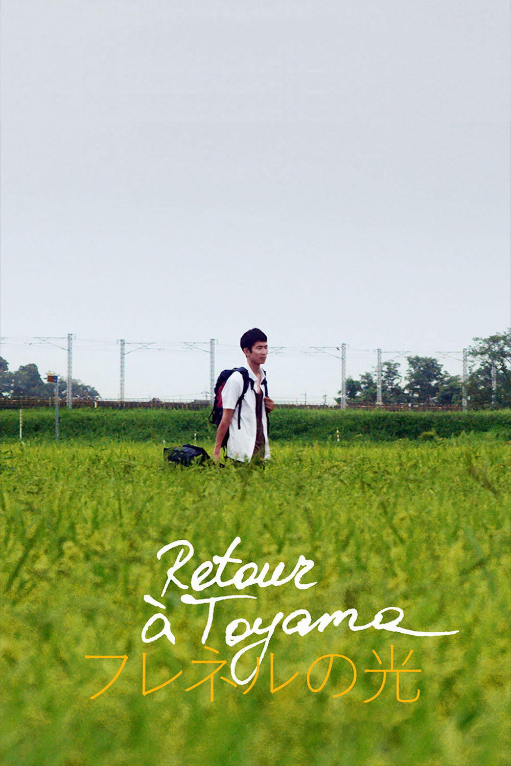 Return to Toyama (2020) poster
