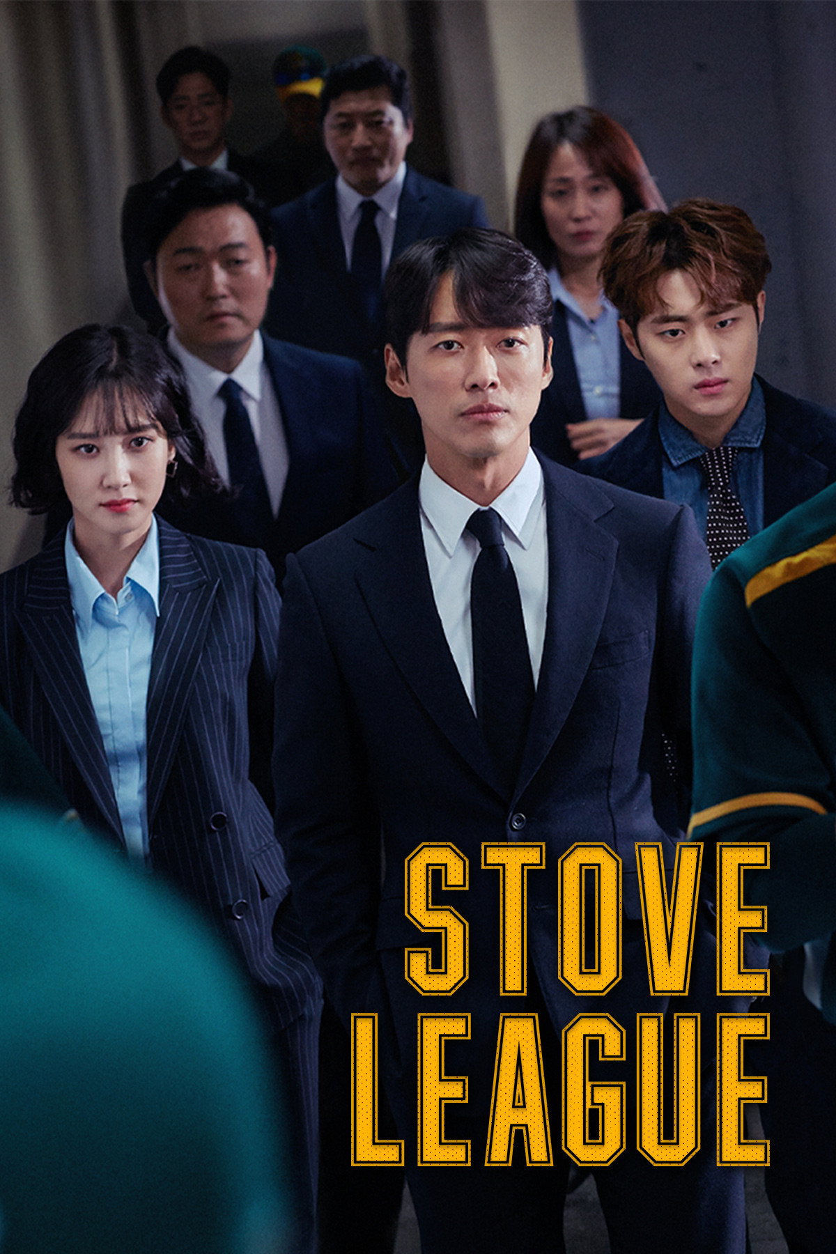 Stove League (2019) poster