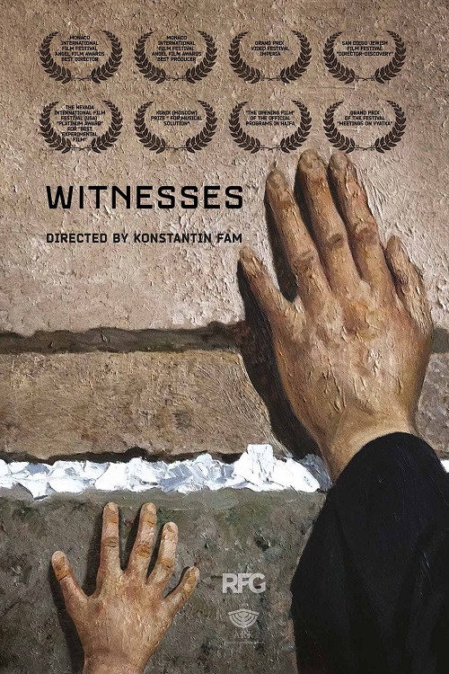 Witnesses (2018) poster