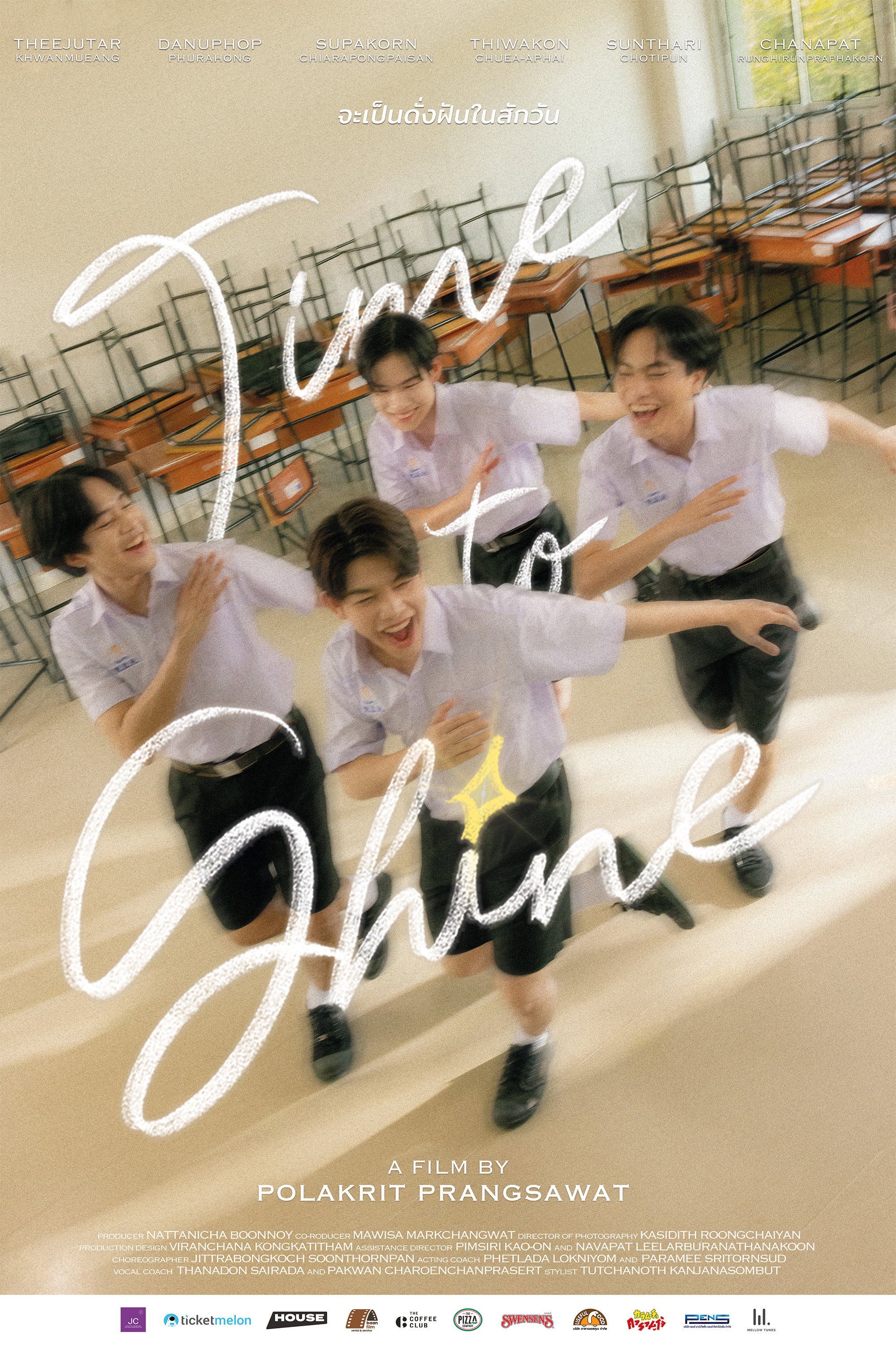 Time to*Shine (2024) poster