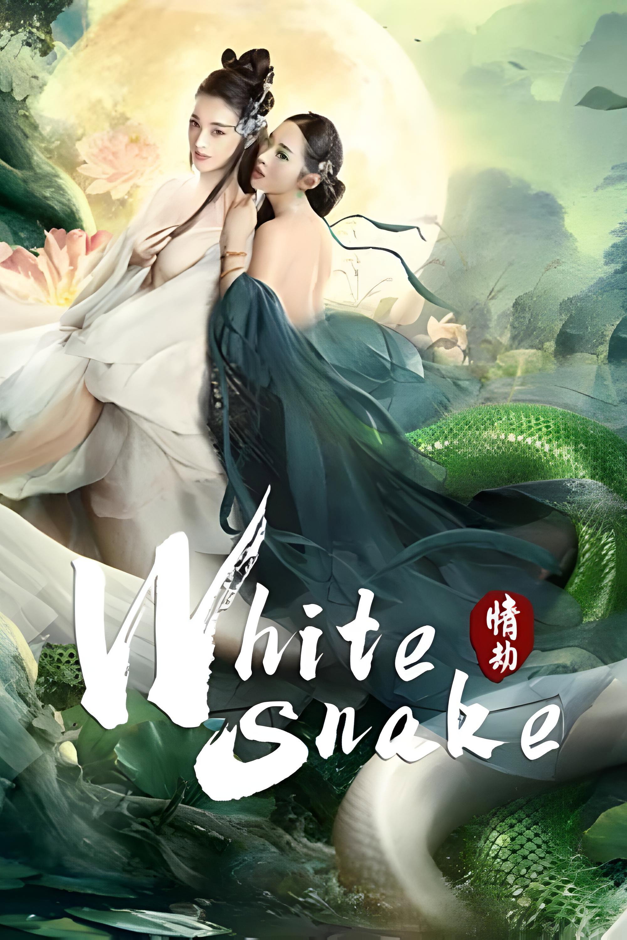 White Snake: Love Tribulation (2021) poster