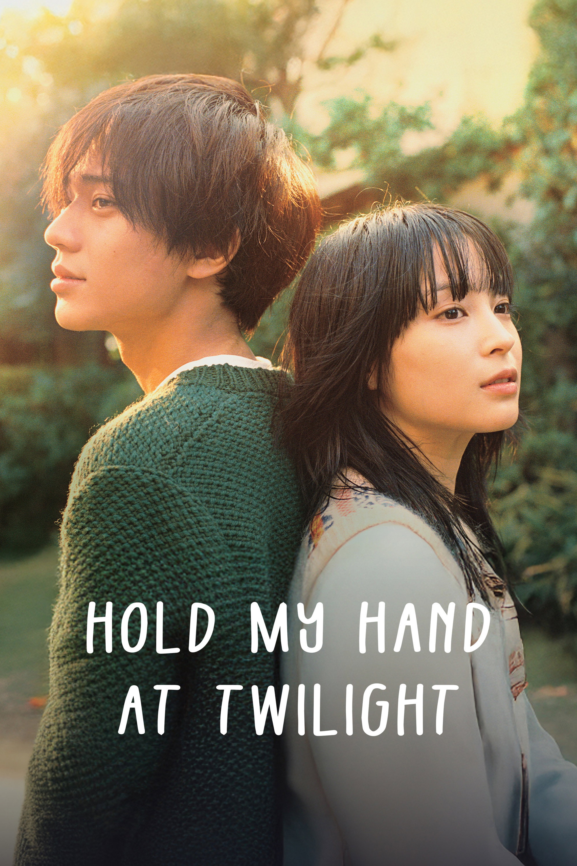 Hold My Hand at Twilight (2023) poster