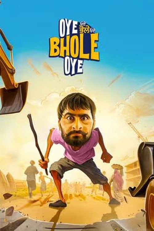 Oye Bhole Oye (2024) poster
