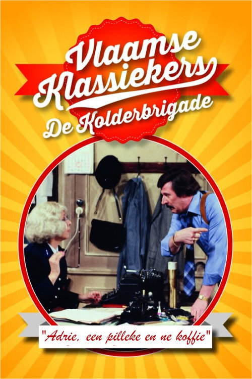 De Kolderbrigade (1980) poster