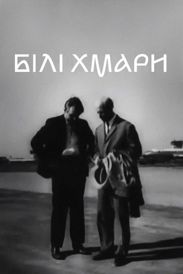 White Clouds (1968) poster