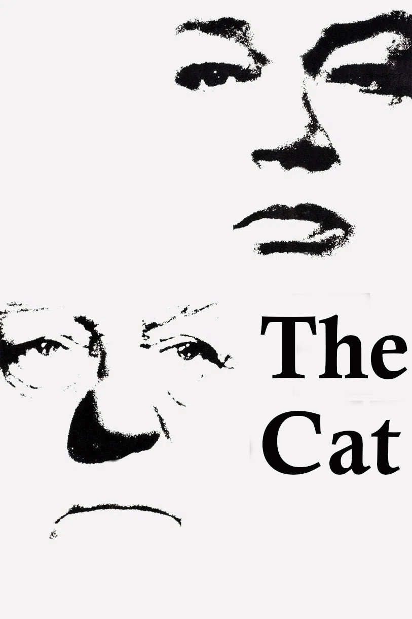 The Cat (1971) poster