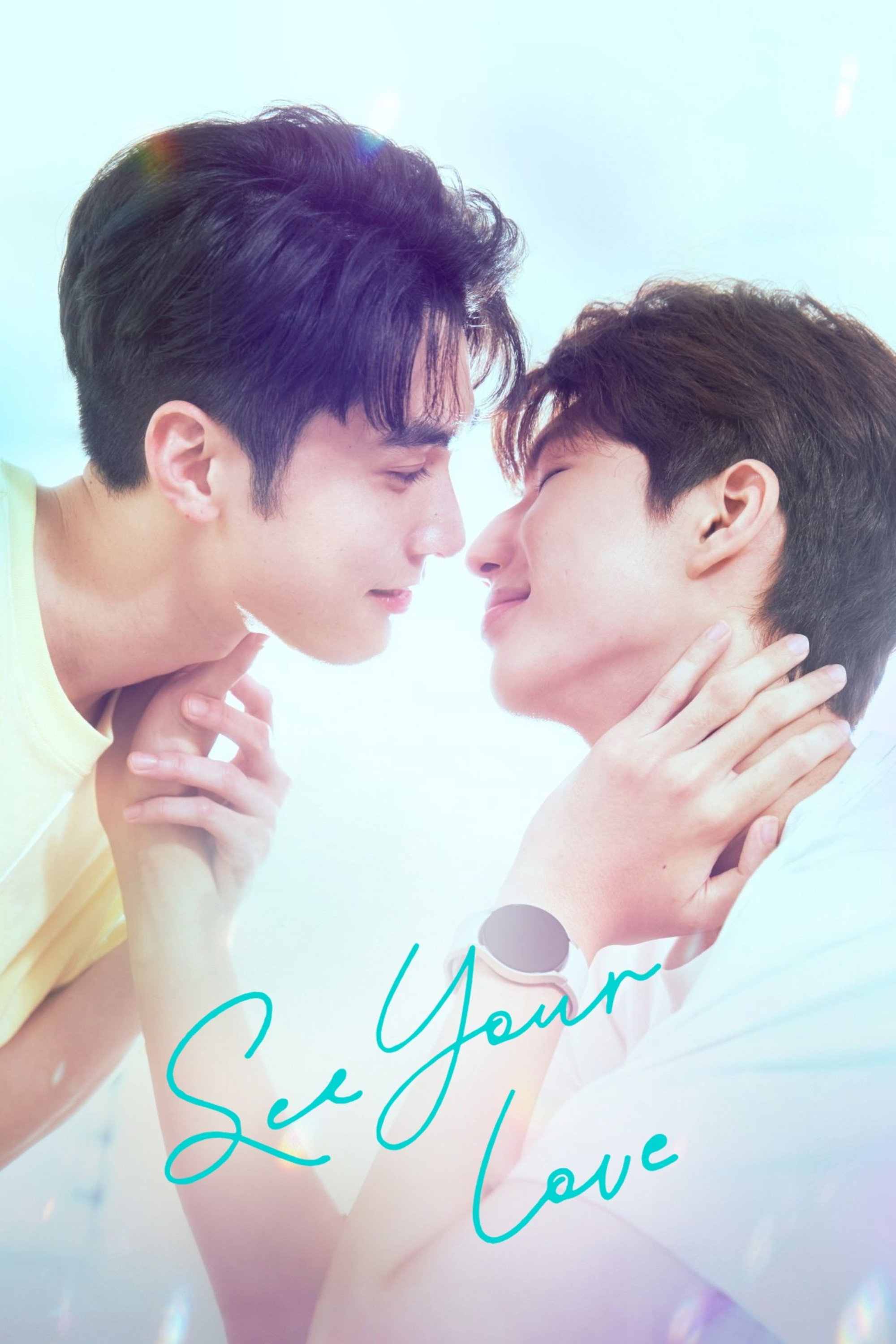See Your Love (2024) poster