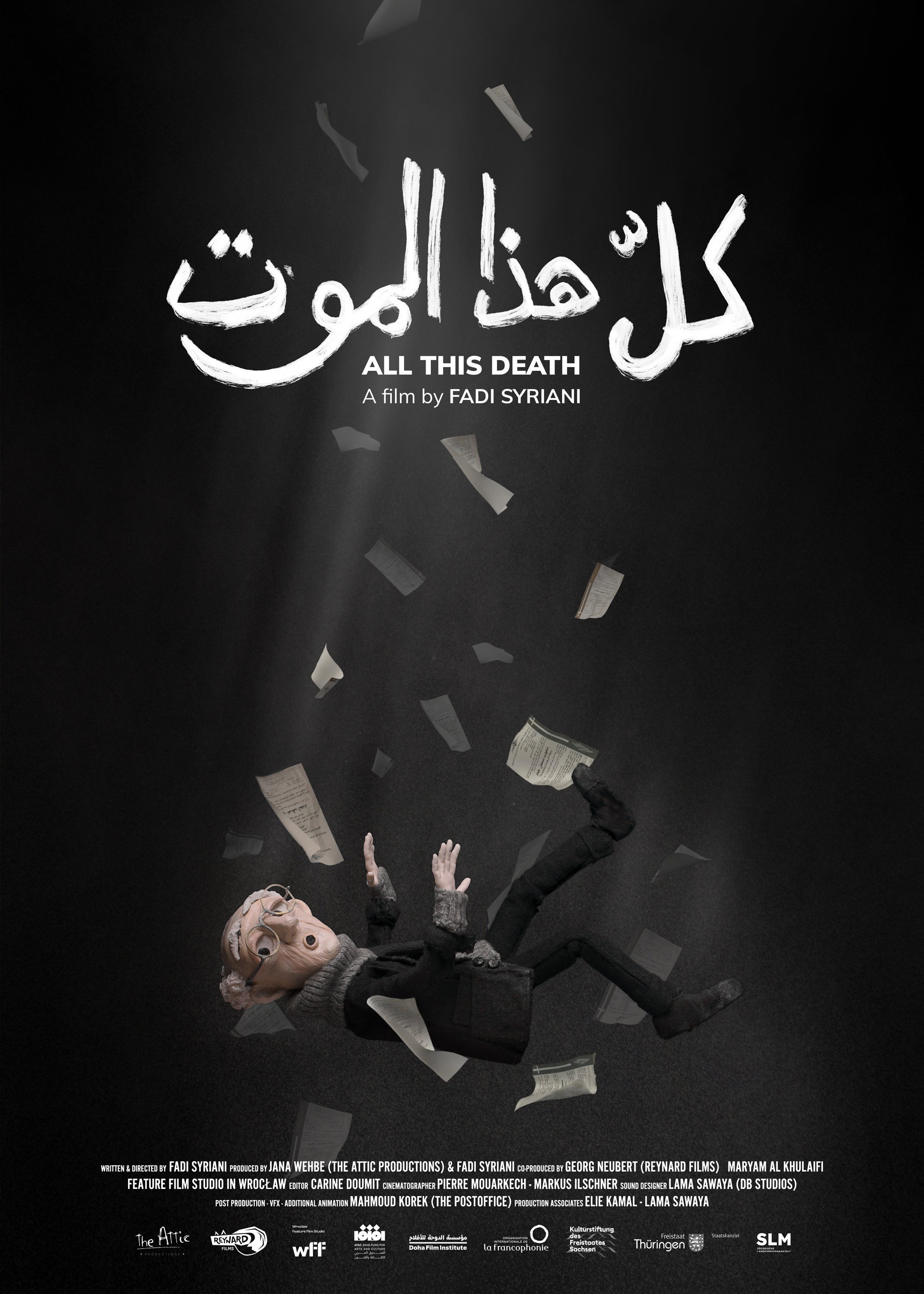 All This Death (2025) poster