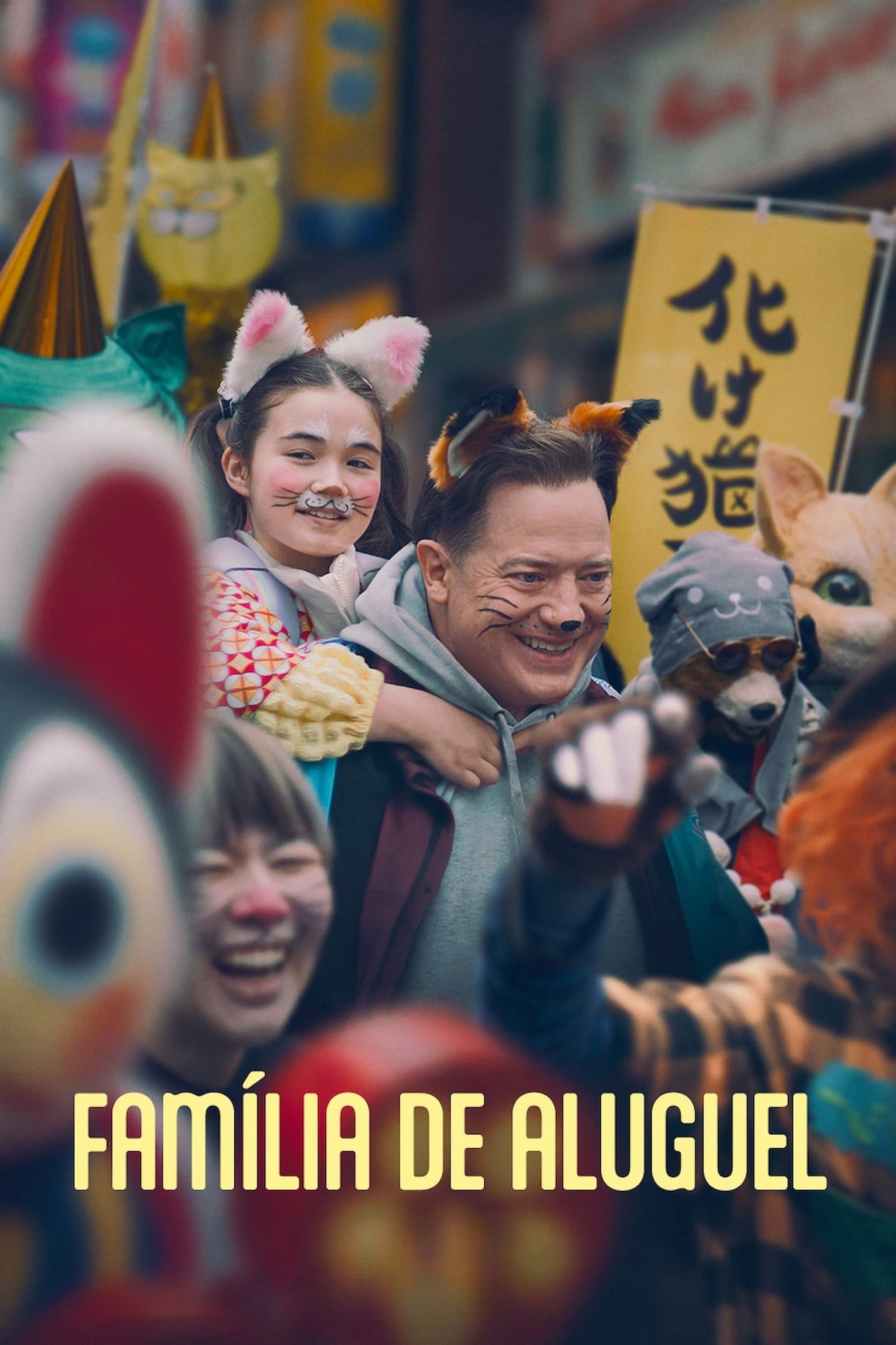 Família de Aluguel