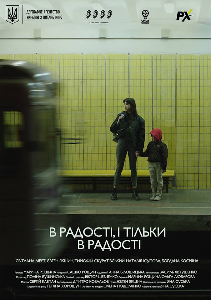 In Joy, and Only in Joy (2018) poster