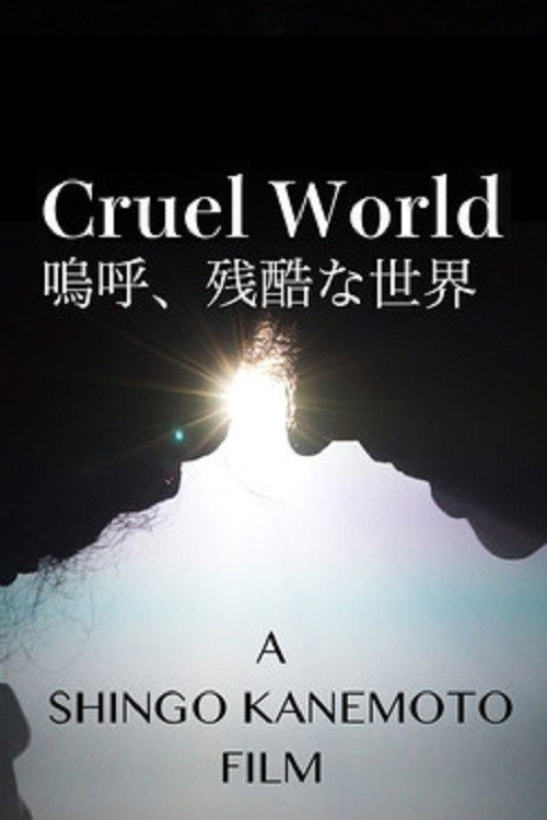 Cruel World (2019) poster