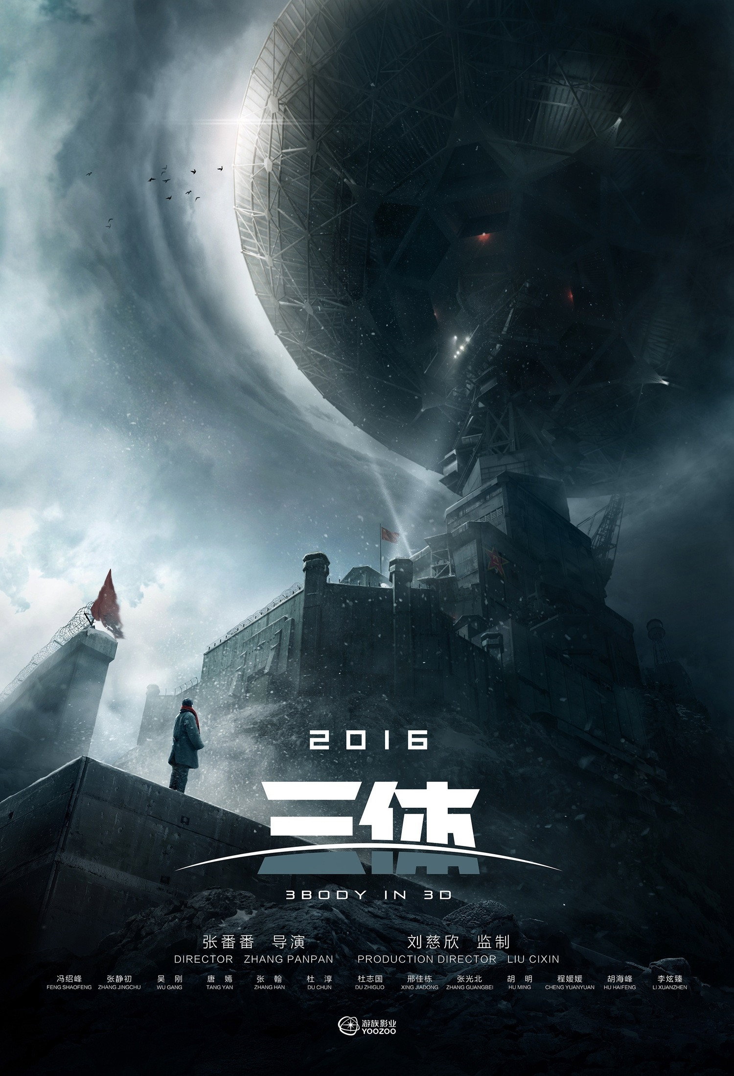The Three-Body Problem (2026) poster