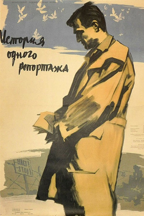 Rencontre à Varsovie (1956) poster