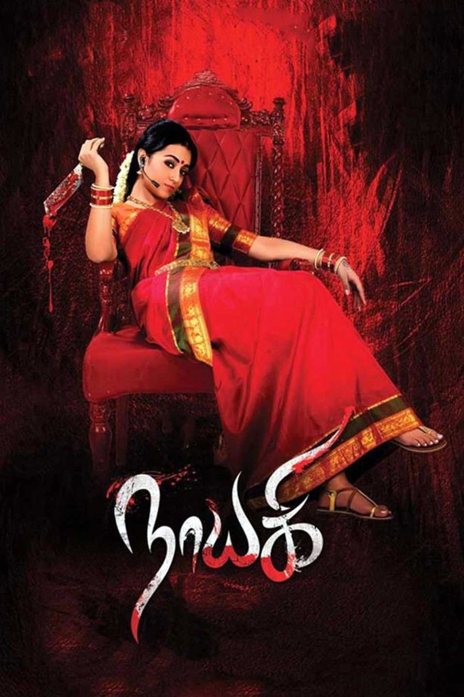Nayagi (2016) poster