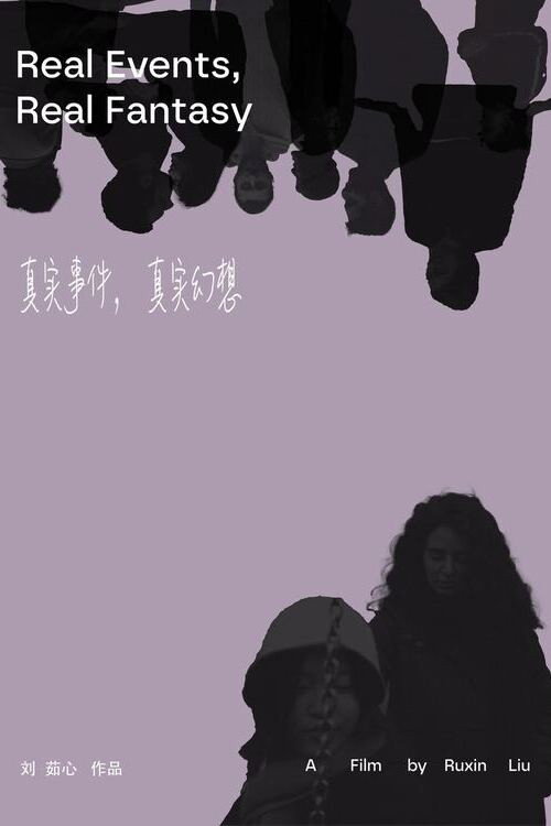 Real Events, Real Fantasy (2024) poster