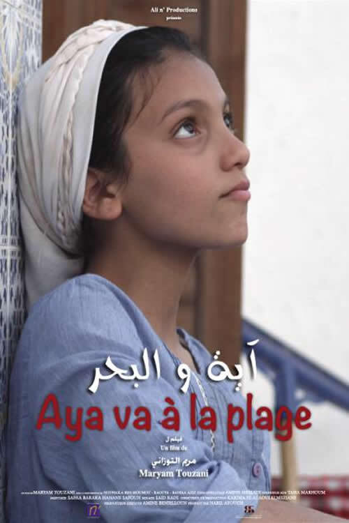 Aya Goes to the Beach (2015) poster