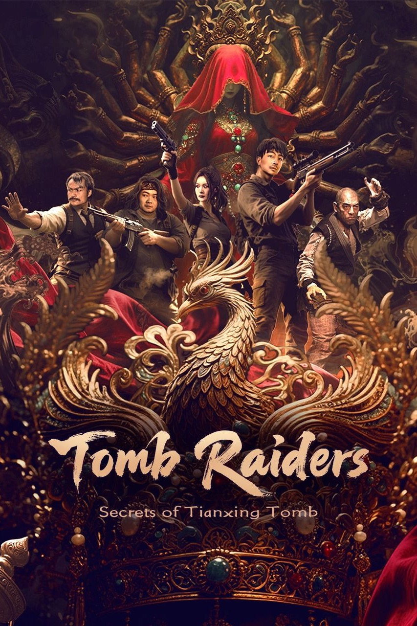 Tomb Raiders: Secrets of Tianxing Tomb (2025) poster