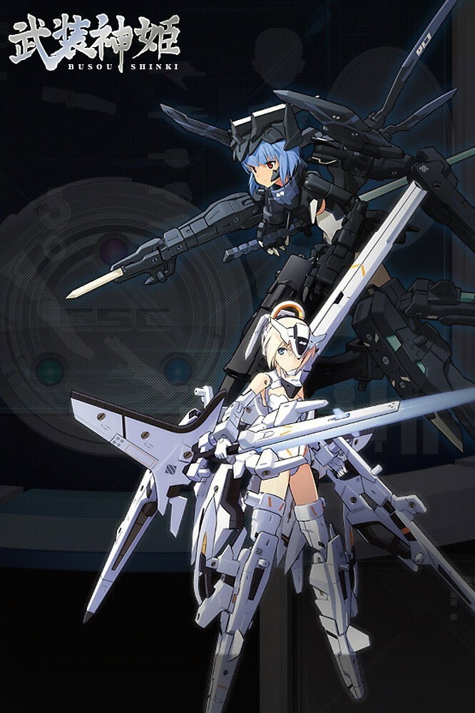 Busou Shinki: Armored War Goddess (2012) poster