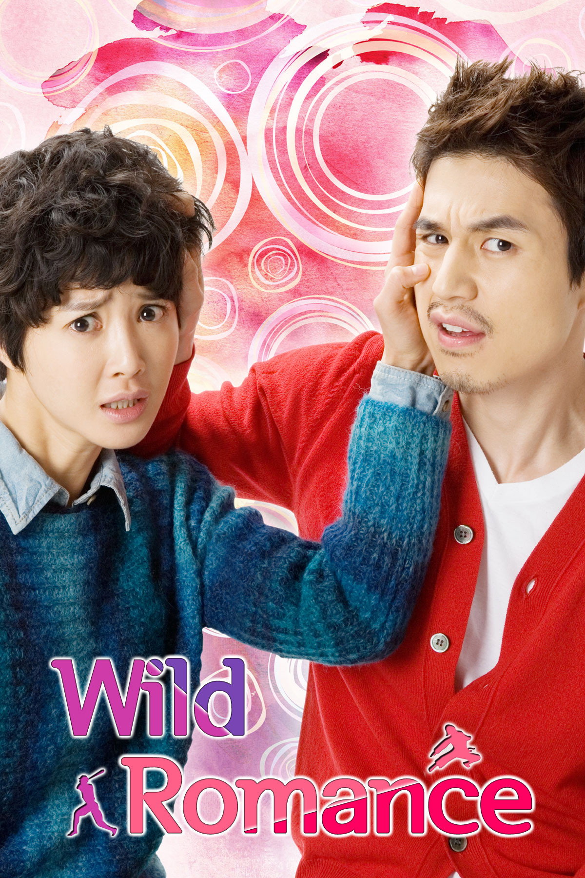 Wild Romance (2012) poster