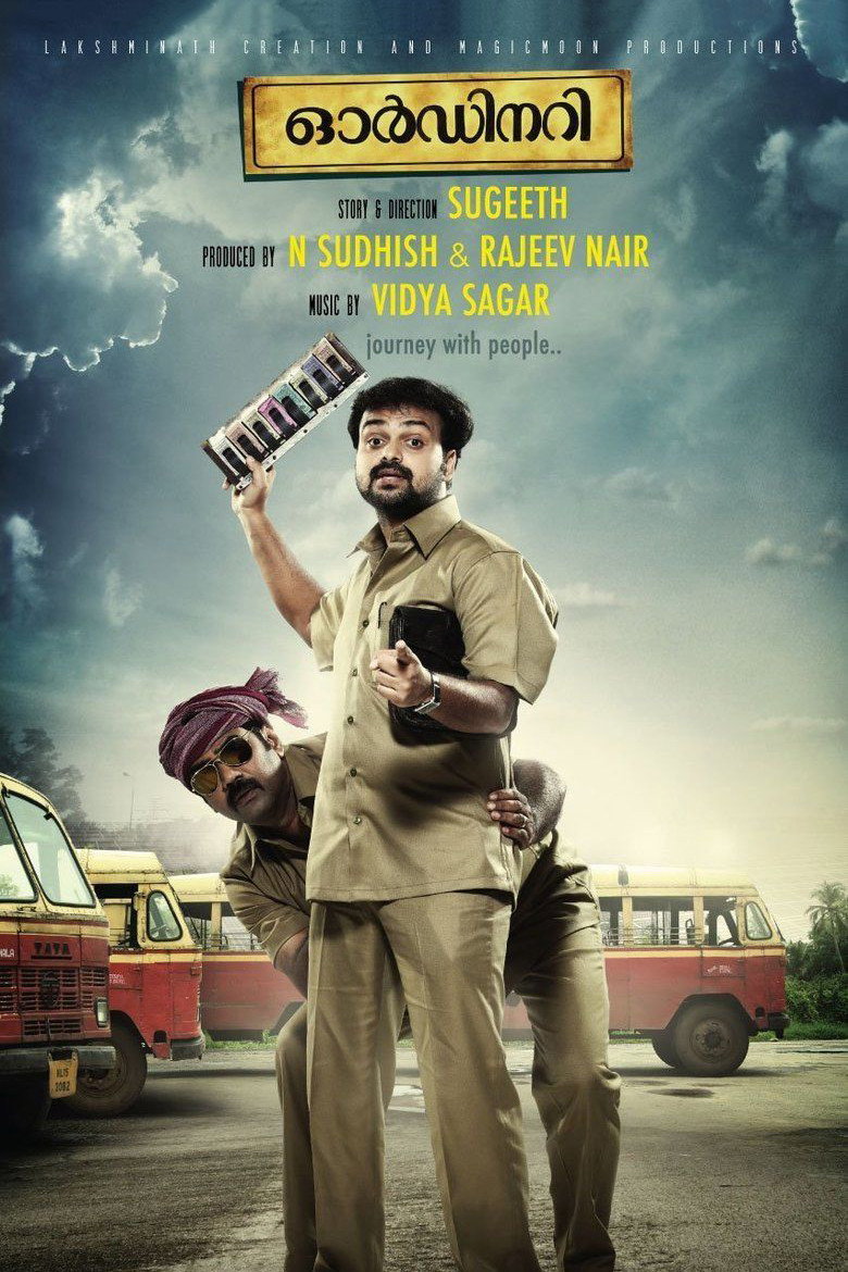 Ordinary (2012) poster
