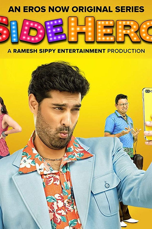 SideHero (2018) poster