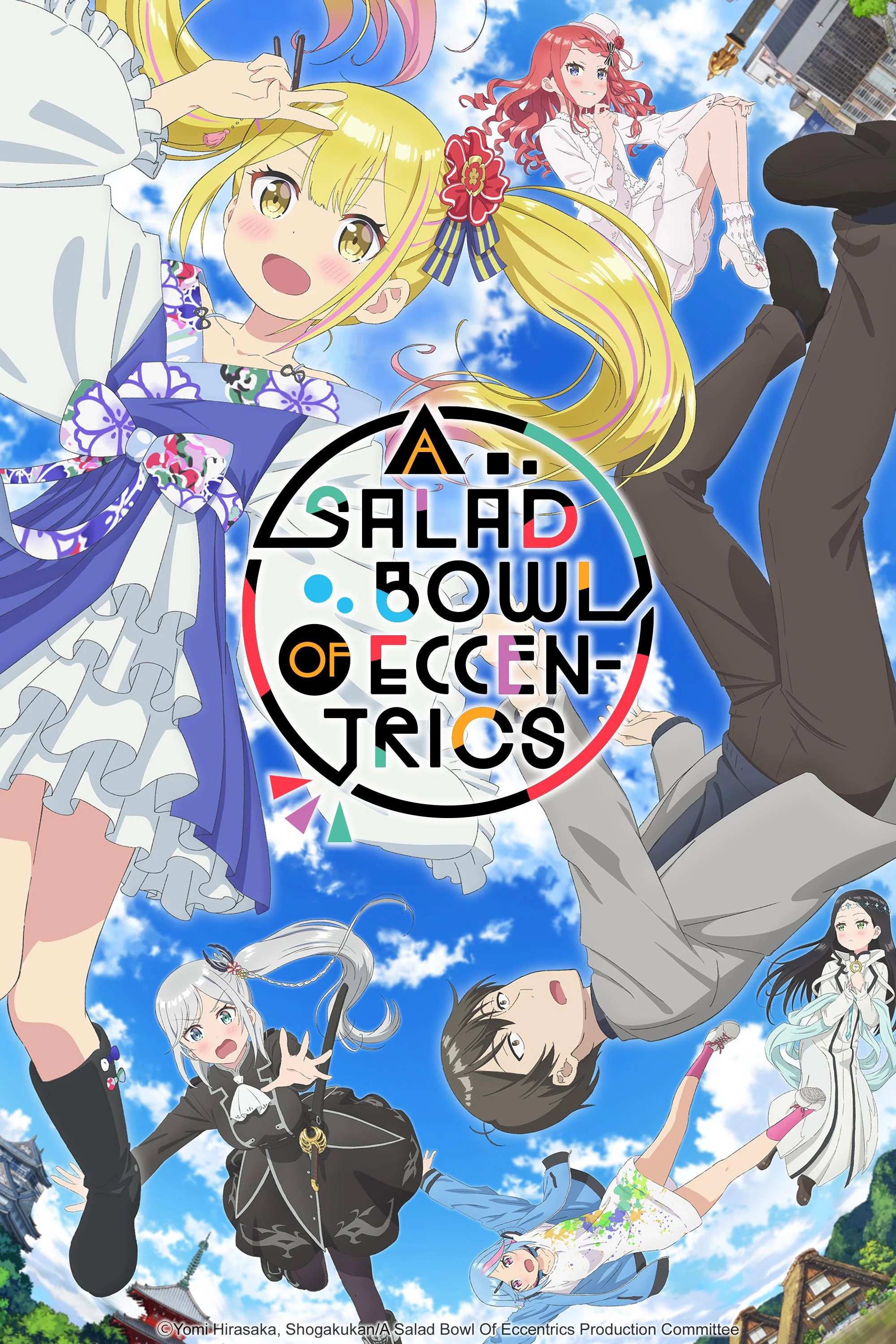 A Salad Bowl of Eccentrics (2024) poster